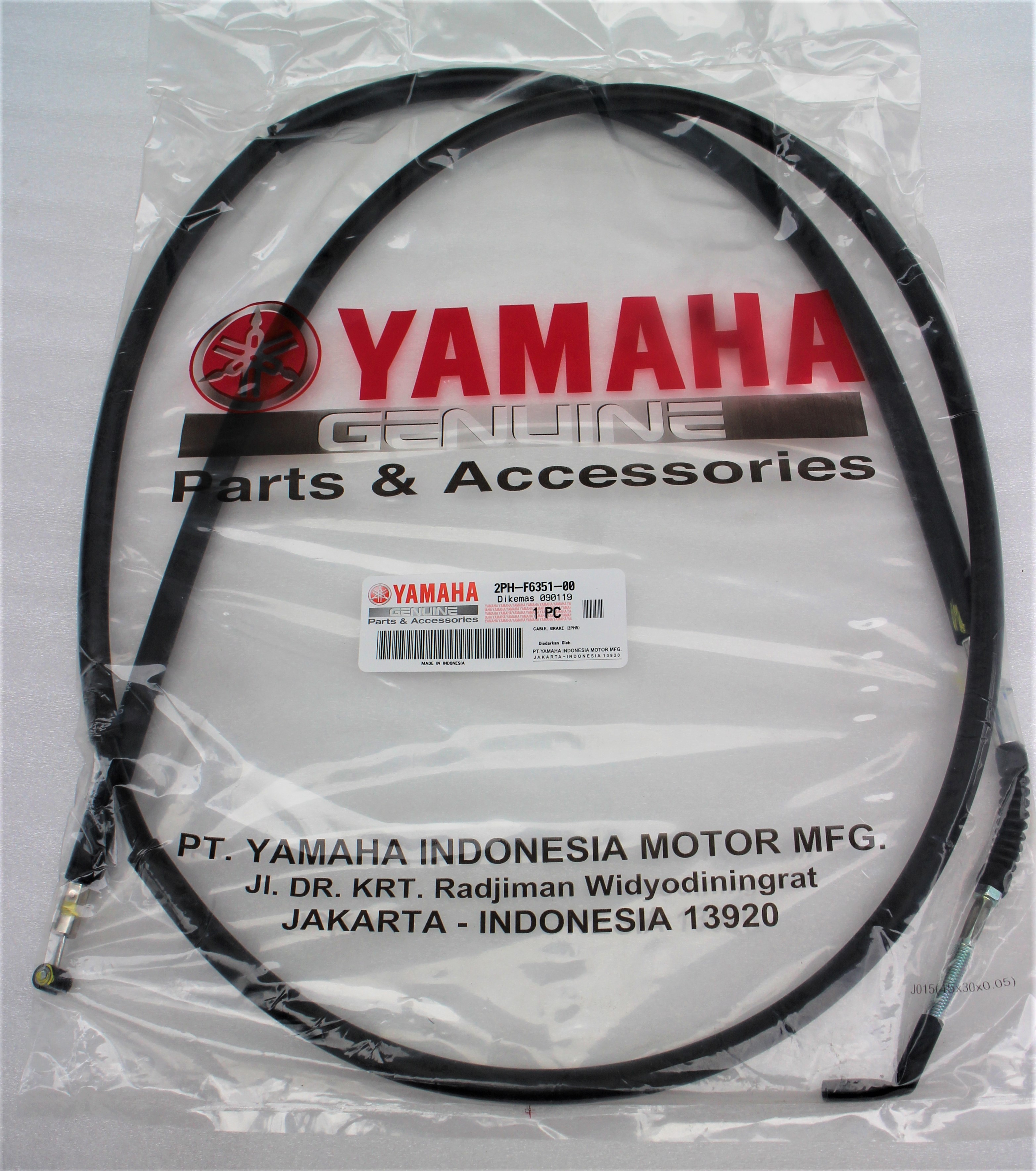 city select brake cable