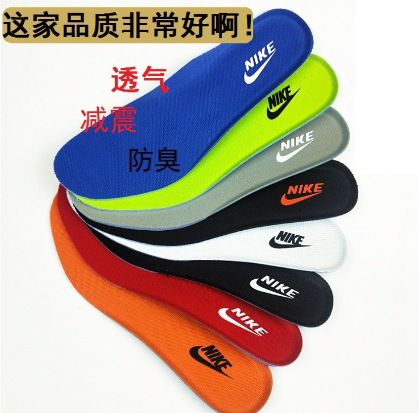 nike insoles for sale