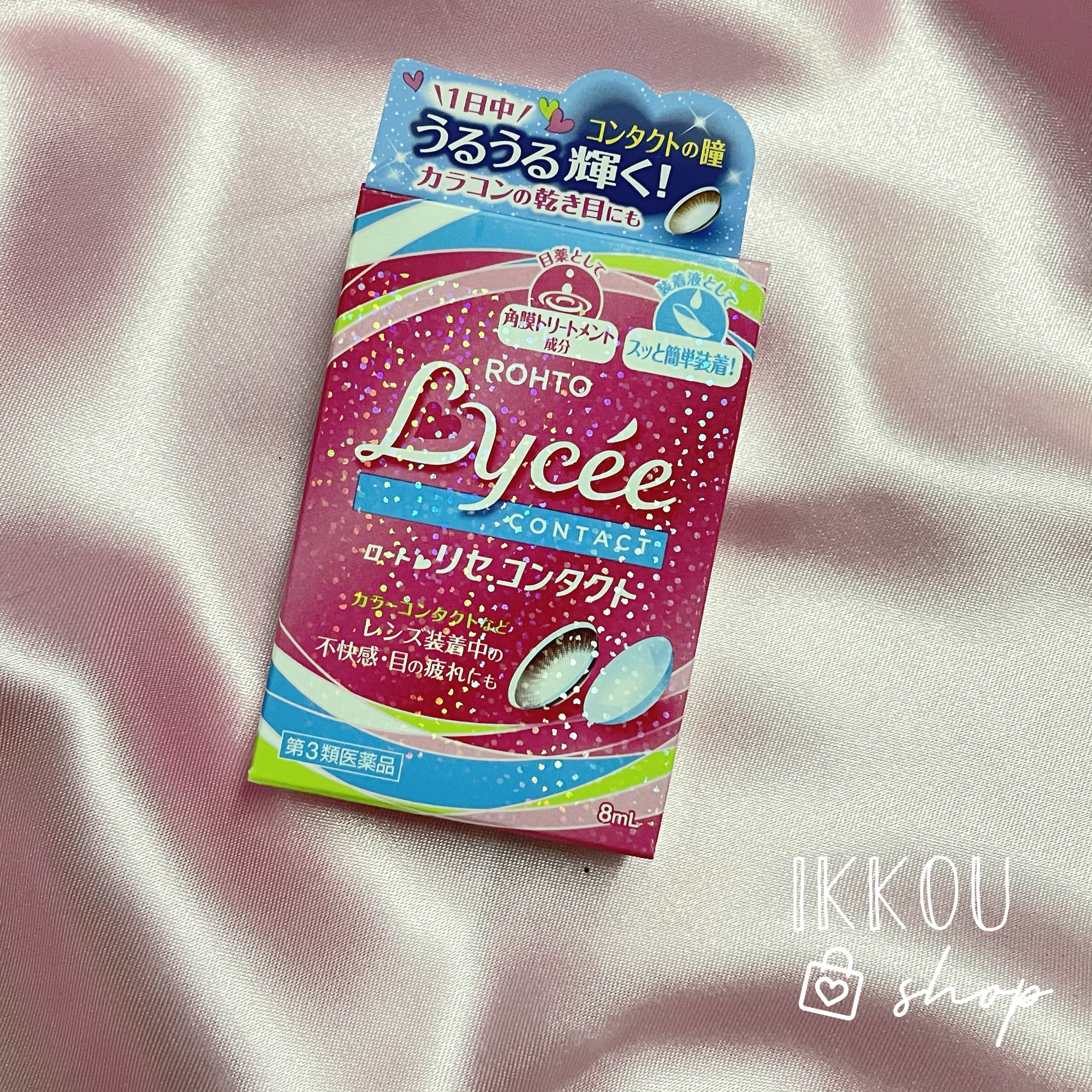 Rohto Lycee Contact Eye Drops for Contact Lens Users 8ml Lazada PH