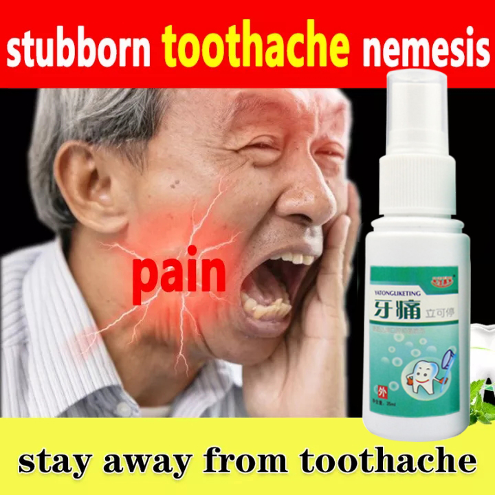 【3 Seconds Pain Relief】Toothache Spray 35ml Fast Pain Relief Plant