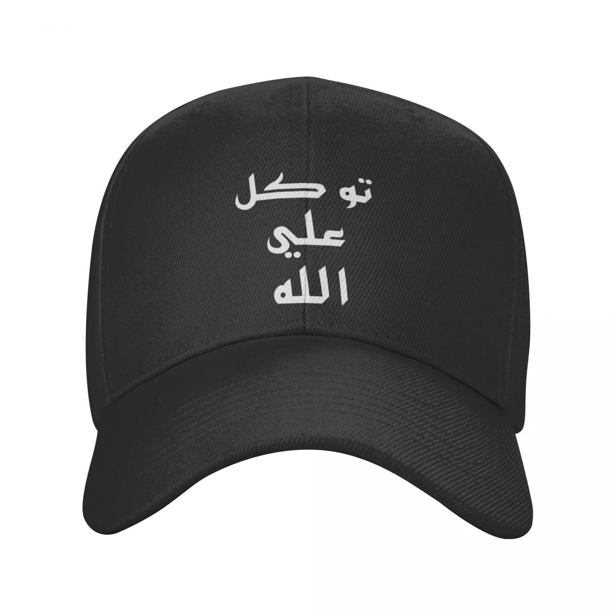 ARABIC ALLAH الله‎ BLACK ISLAM MUSLIM SNAPBACK HAT EMBROIDERED RAPPER CAPS HATS 