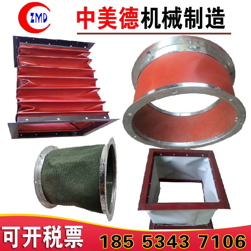 Canvas Soft Connection Fireproof High Temperature Resistant Ventilation