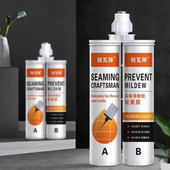 Bright Gold Double Tube Tile Gap Beauty Grout Epoxy Sealant Aide Repair Seam Filling Reform Wall Glue Lazada Ph