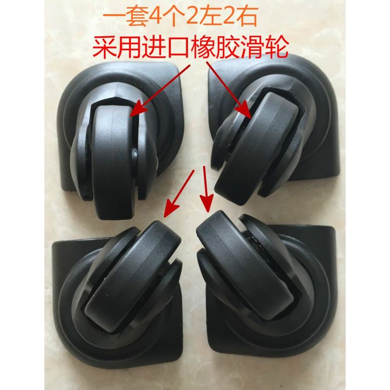 Echolac Luggage Wheel Replacement Echolac Trolley Accessories Wheel