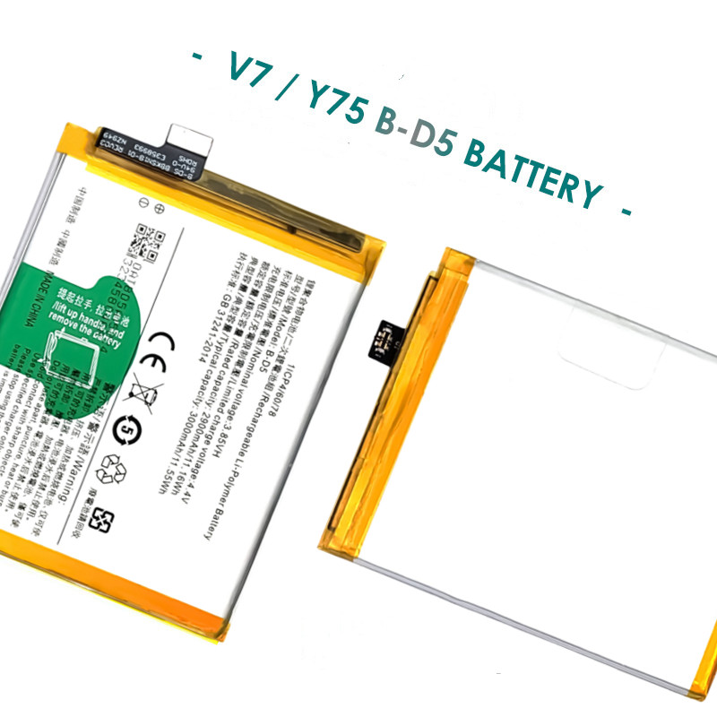 vivo 1718 battery model