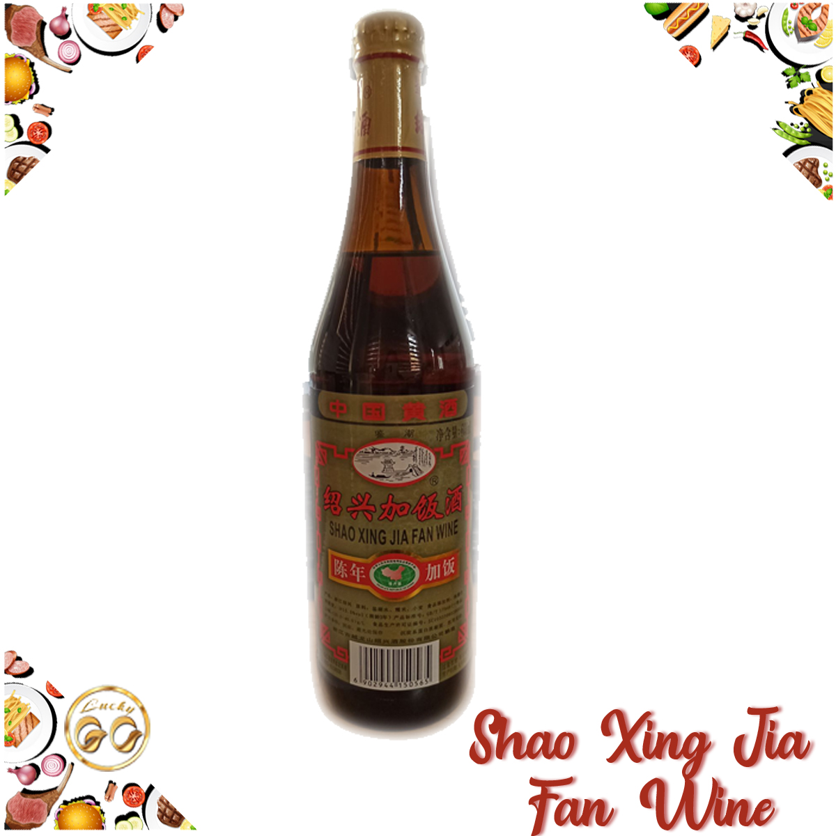Shaoxing Wine for Cooking 600ml Lazada PH