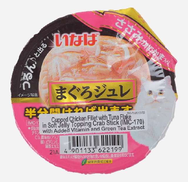INABA Chicken Fillet with Tuna Flaks in Soft Jelly Crabstick Cat Wet