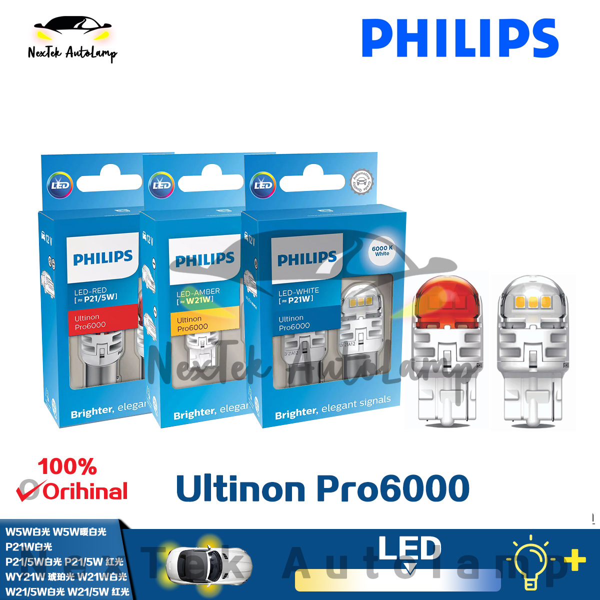 Ultinon Pro6000 SI Car signaling bulb 11066CU60X2/20