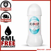 SiYi Semen Lube Creamy White Water-Based Lubricant for Sex Toys