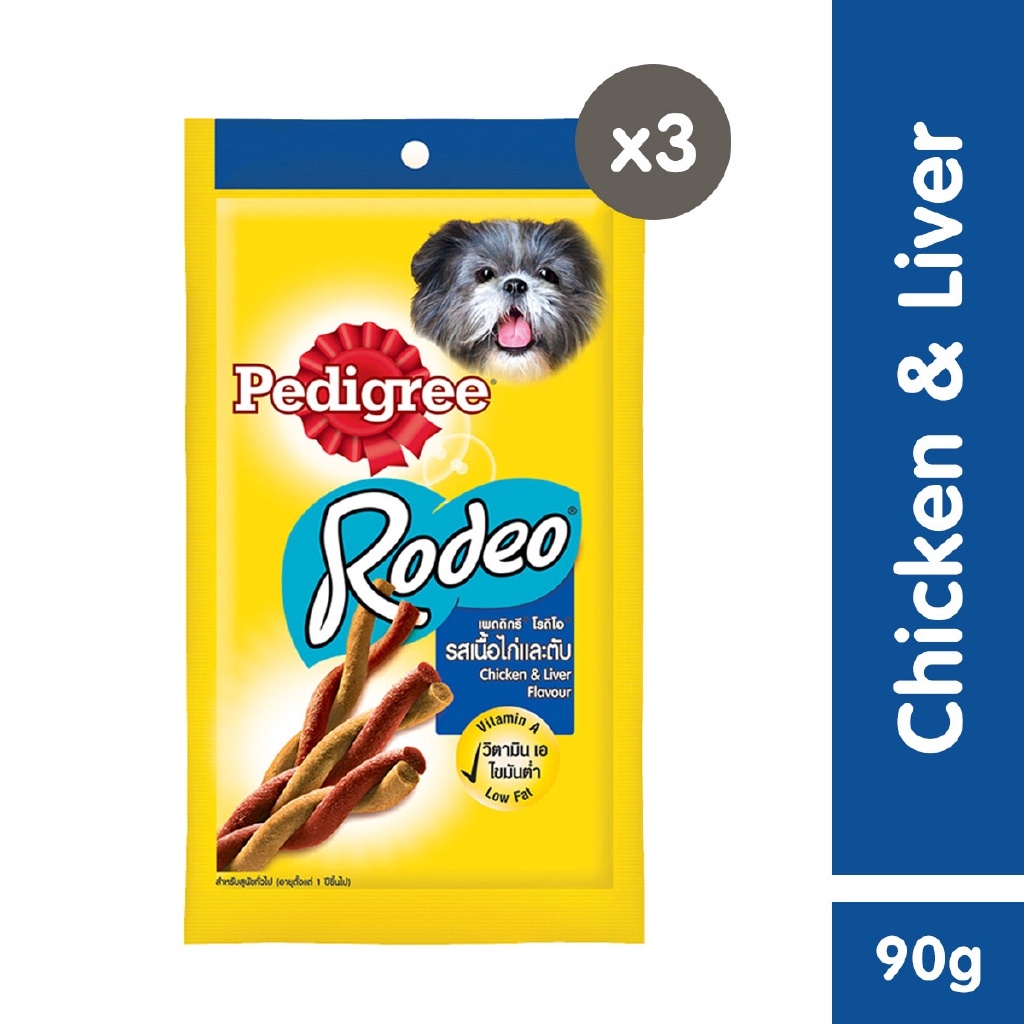 PEDIGREE Rodeo Dog Treats Treats for Dog in Chicken and Liver Flavor