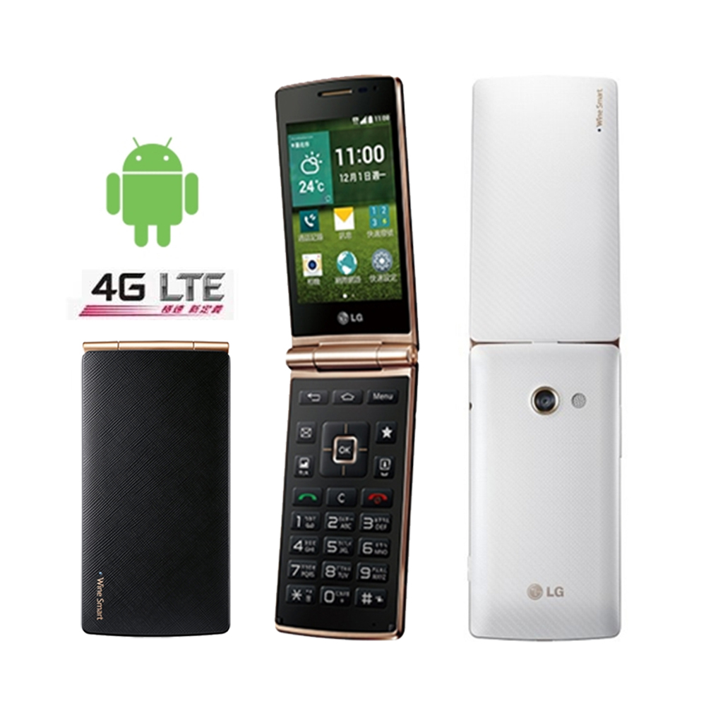 LG Wine Smart LG D486 Quad Core 3.2 Inches 1GB RAM 4GB ROM LTE flip ...