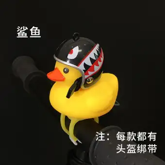 rubber duck bike horn