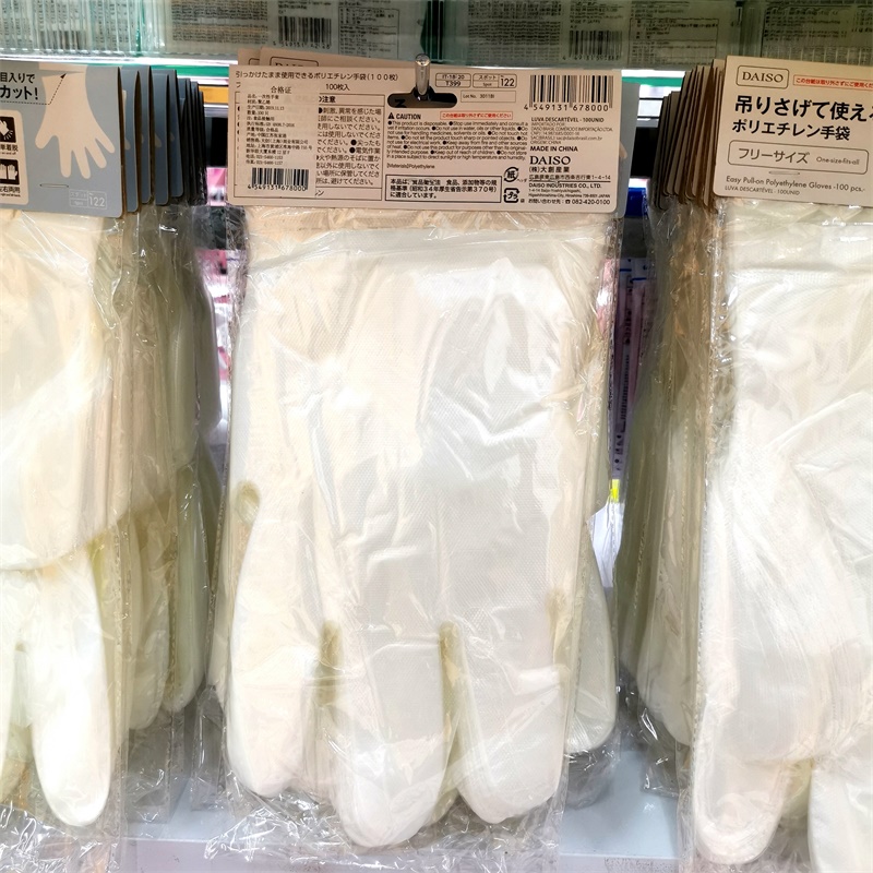 Postage Japan Dachang DAISO disposable gloves 100 pieces of clean and