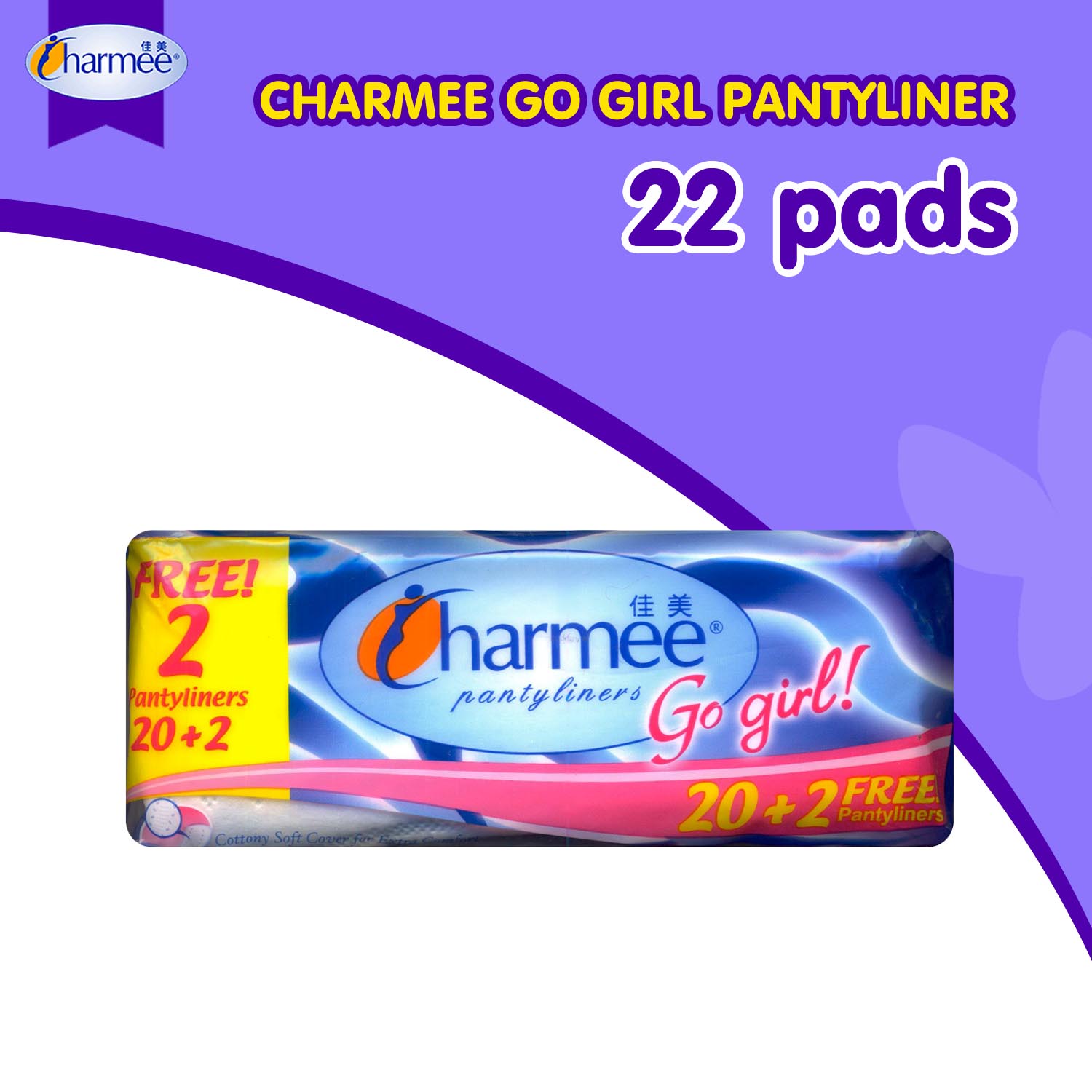 磊 Top 10 Best Panty Liners of 2023