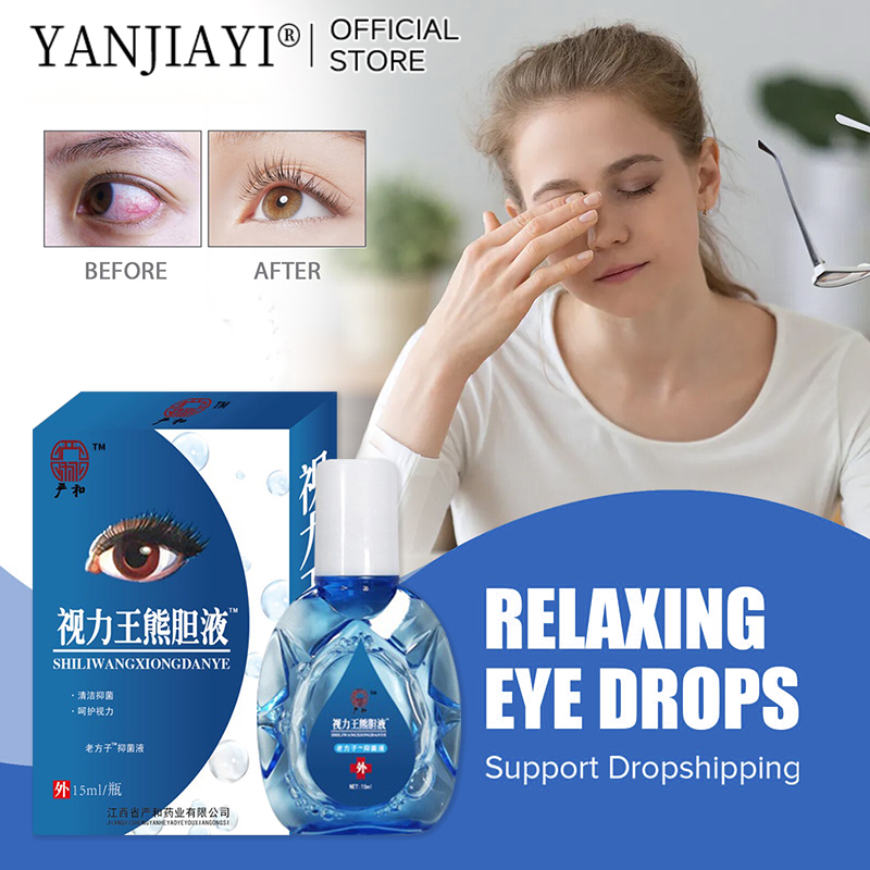 YANJIAYI Eye Drops for Clear Vision Dry Eyes Congestion Eyes Blurry ...