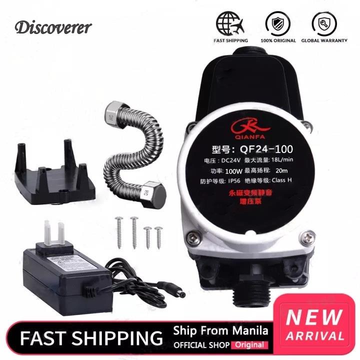 Water Booster Pump 55W/65W/75W 24V Automatic Home Shower Washing