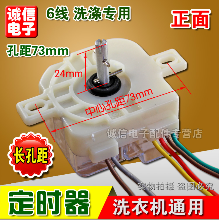 Original semiautomatic double cylinder/washing machine /6wire timer