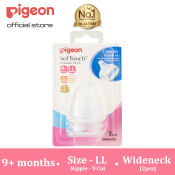 Pigeon Wideneck Plus Nipple