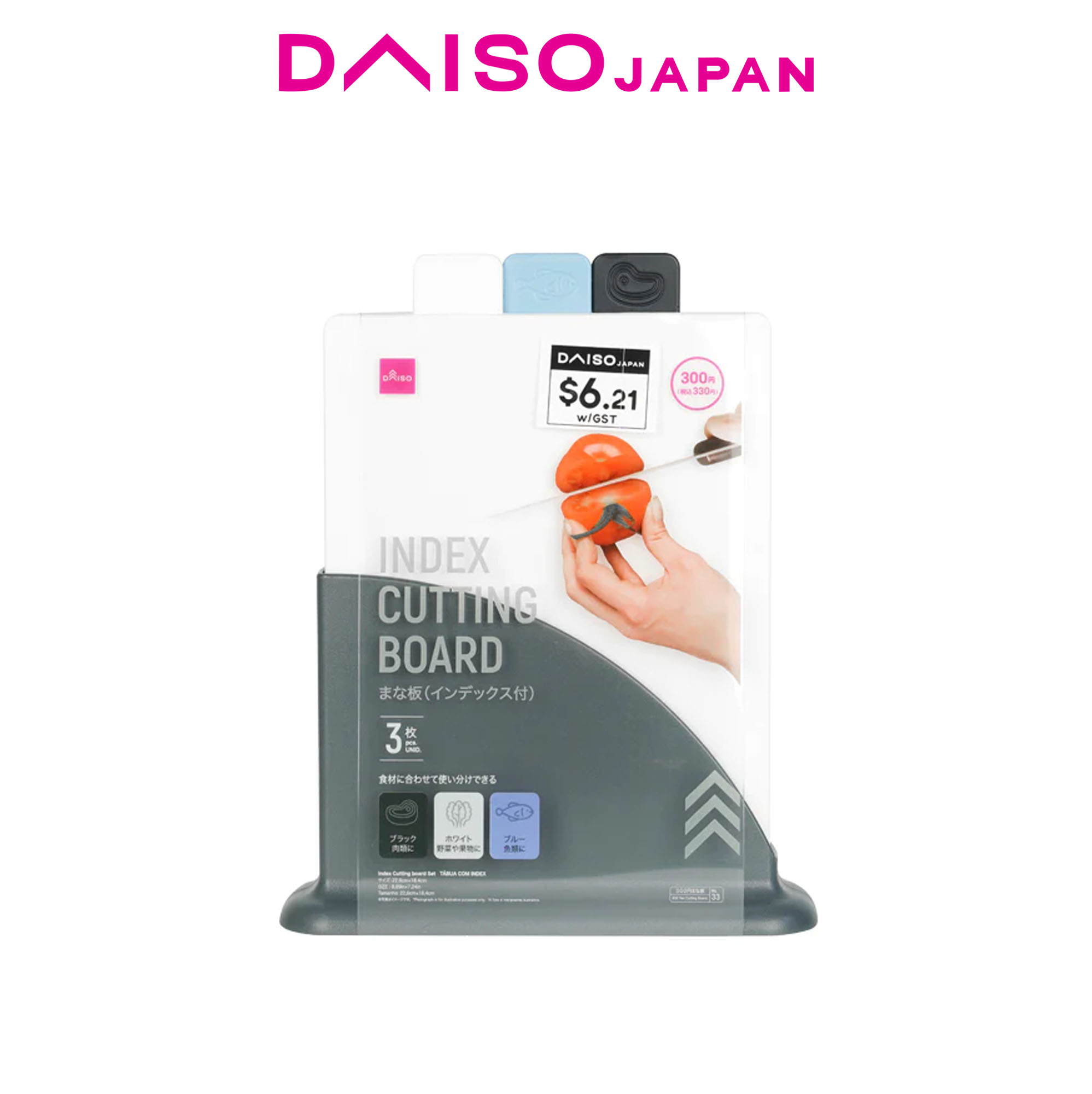 Daiso Index Cutting Board Lazada PH