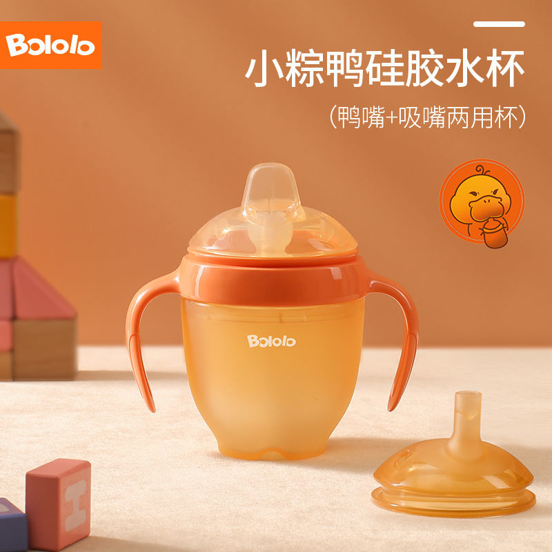 BOLOLO silicone sippy cups with straws for baby