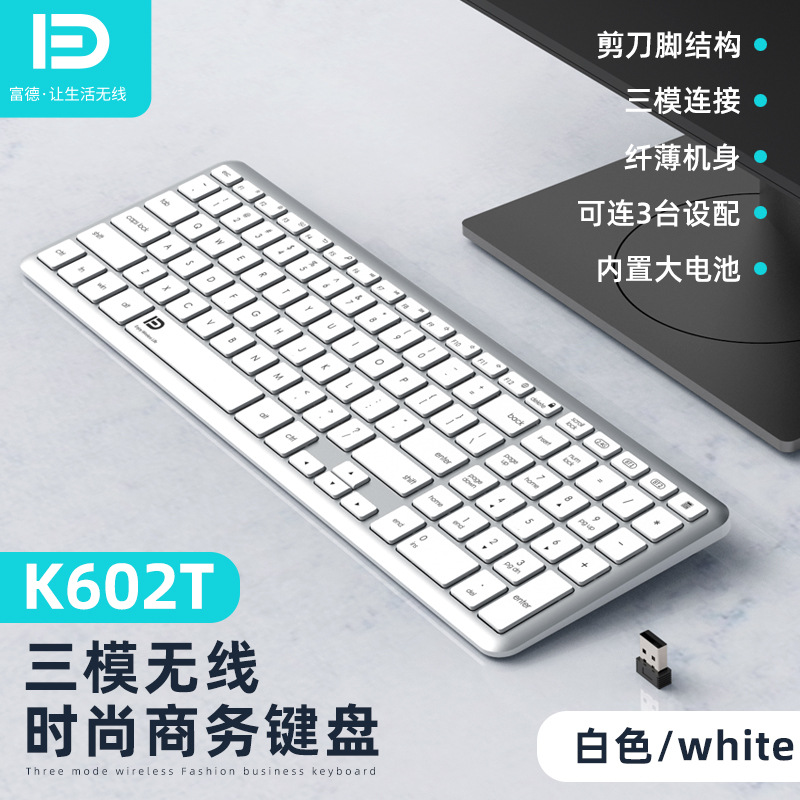 Fude K602 Charging Wireless Bluetooth Keyboard Dual-Mode Thin Notebook ...