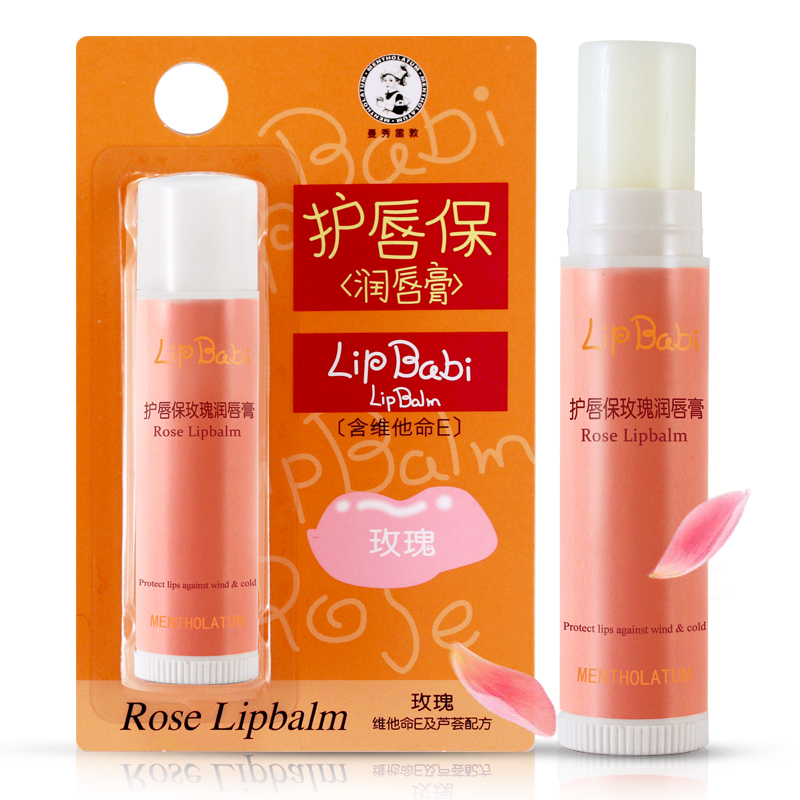 Mentholatum lip protection lip balm rose 4g moisturizing repair lip