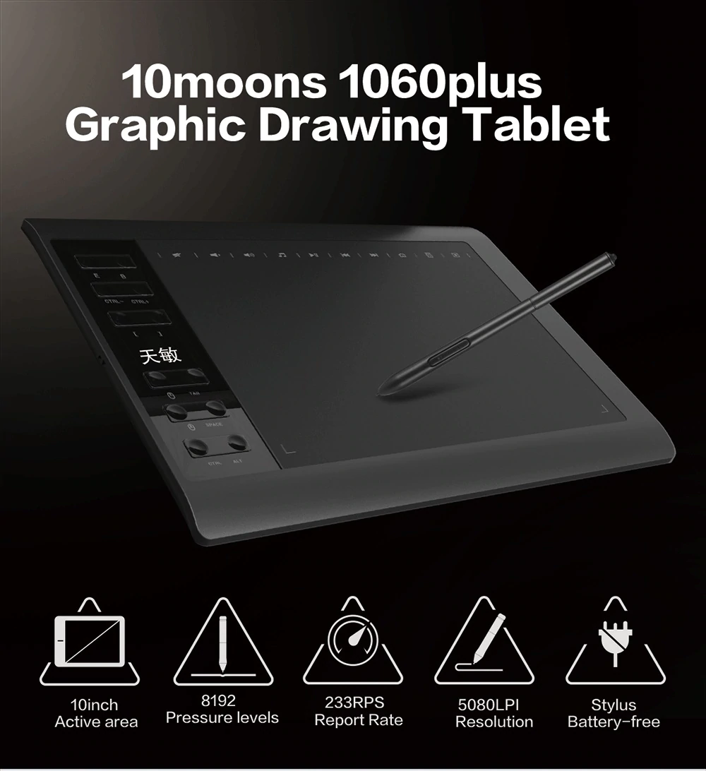 10moons Drawing Tablet 10x6 Inch Graphic Tablet 8192 Levels