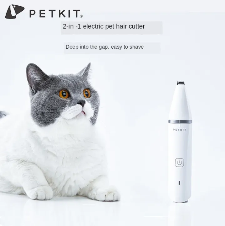 pet hair trimmer for cats