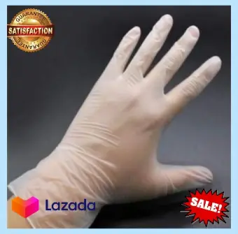 where can you buy medical gloves