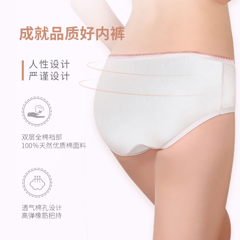 Eight disposable underwear travel cotton non-essential travel supplies ...