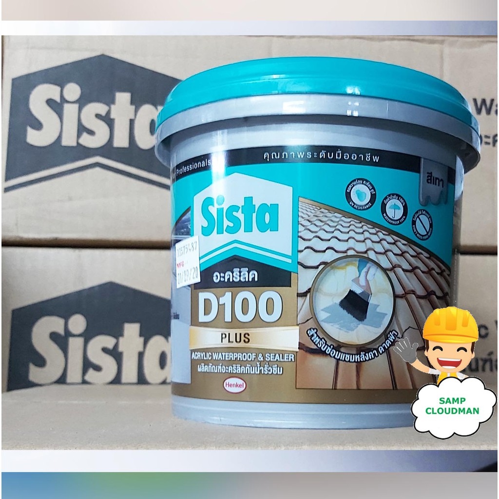 Home Centre Sista D100 Plus Acrylic Waterproofer Sealer 1 Liter