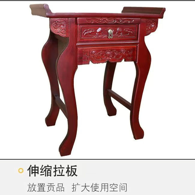 Altar Elm Buddha Shrine Household Economical Solid Wood Buddha Shrine