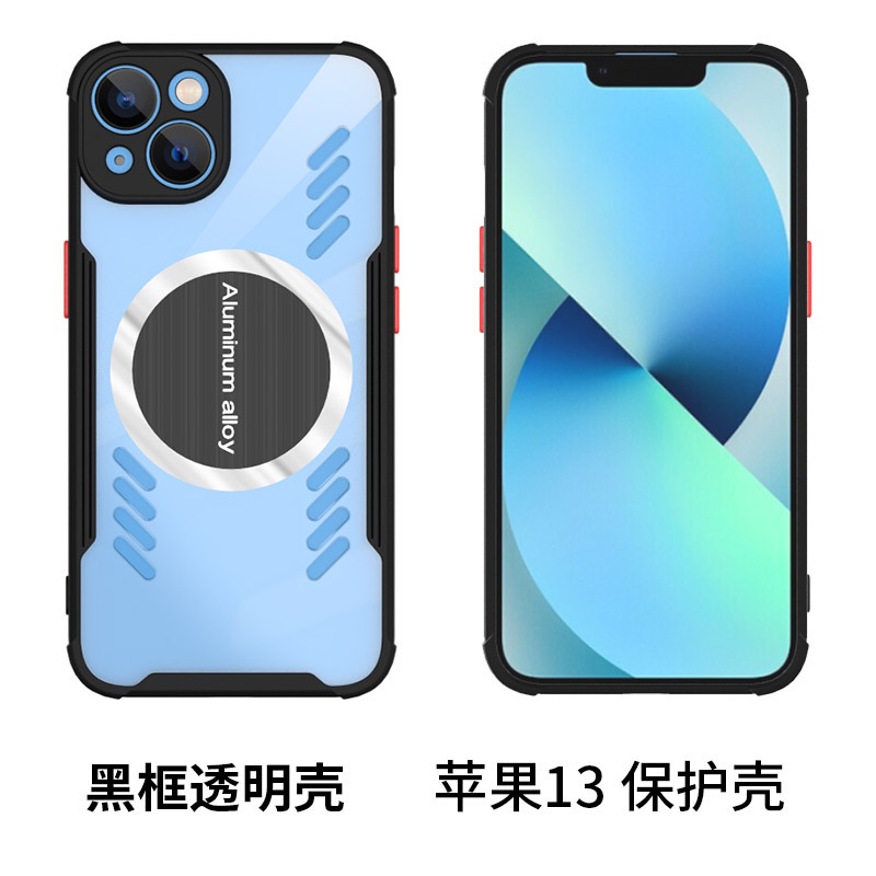 New Casing for IPhone 13 Pro Max Armor Cooling Wireless