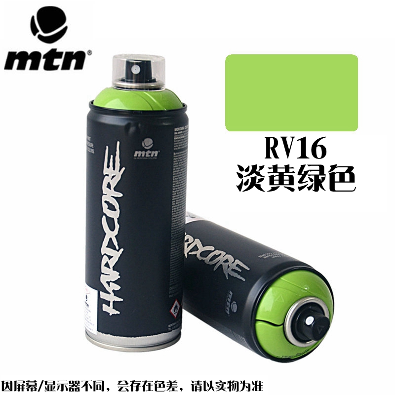 Spain MTN acrylic paint sprayed MONTANA spray can acrylic paint bright wall painting street