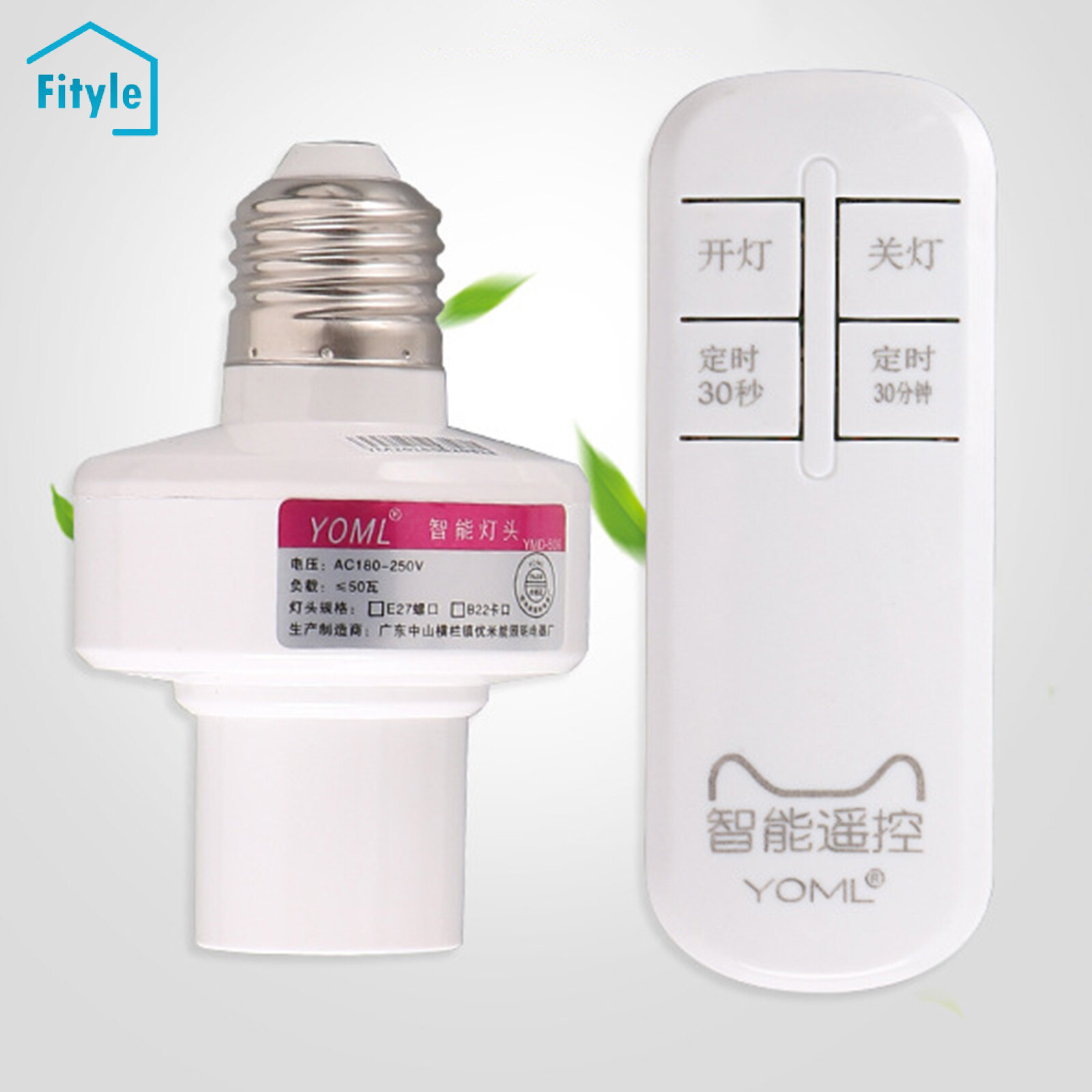 Fityle Remote Control Light Lamp Socket E27 Bulb Base,Light Socket Base