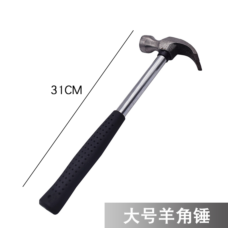 Multifunctional claw hammer iron hammer hammer hammer hammer