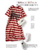 Plus Size Stripe T-Shirt Dress - Casual Women's Fashion (Brand: )