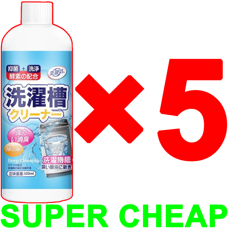 Japan Washing Machine Cleaner 500ml Descale and Sterilize Deep Oxi