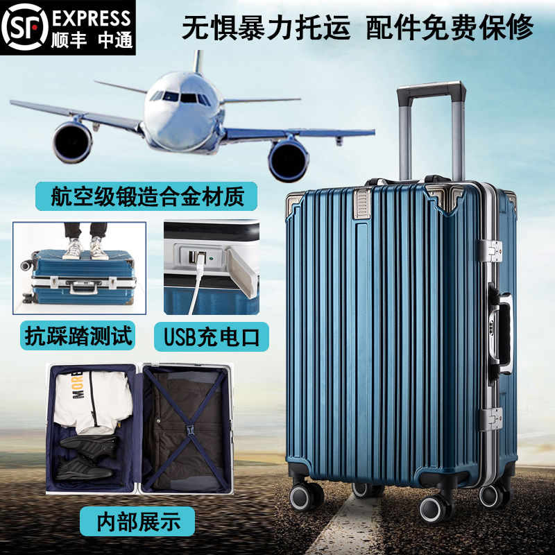 Luggage suitcase 20 men universal wheel password suitcase 26 students