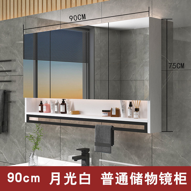Solid wood smart mirror bathroom separate wallmounted toilet