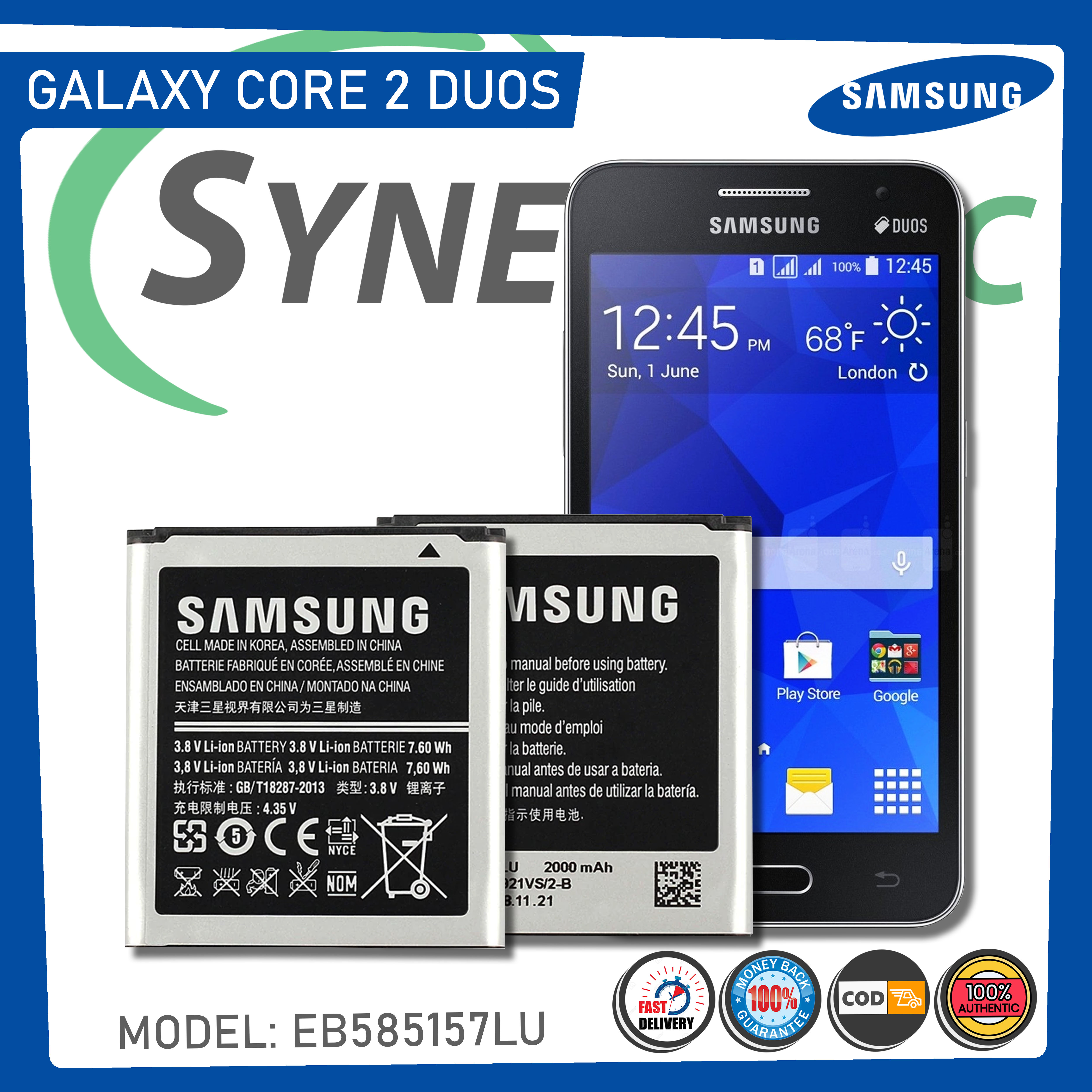 samsung core 2 duos battery