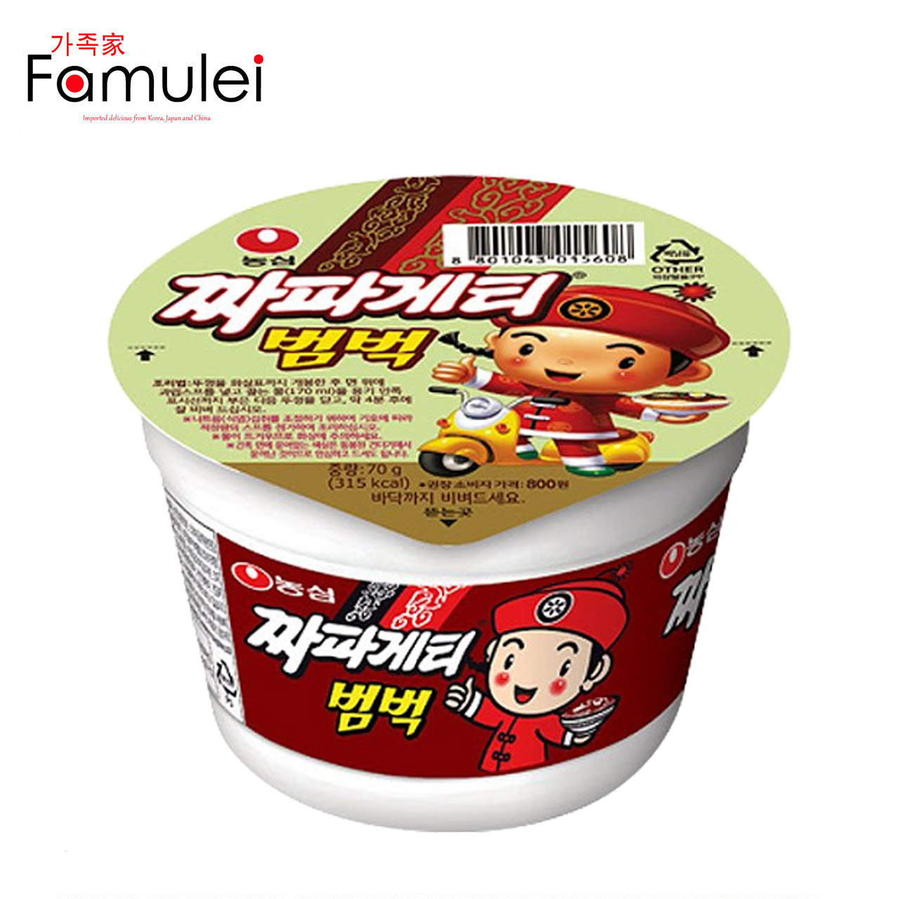 Nongshim Chapagetti Bubble Cup Ramen 70g | Lazada PH