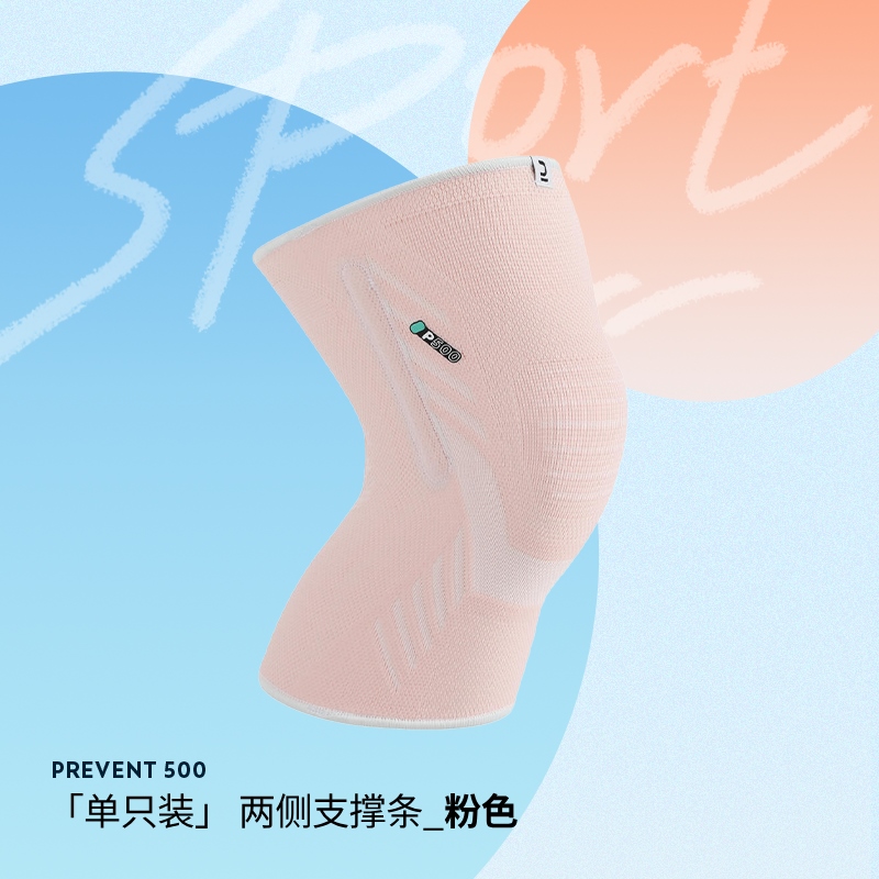 Genuine ASICS professional Decathlon sports mountaineering knee pad men