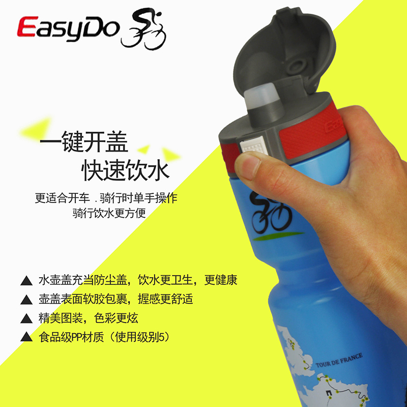 Easydo Bike Kettle Kettle Mountain Bike Kettle Bike Kettle Cycling Cup