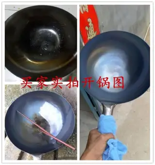 Old-Fashioned Iron No Coating Wok Household tie chao guo Chef Hotel Only Big Village Festive Gourd Ladle in Wok Frying Pan Round-bottomed Frying Pan
