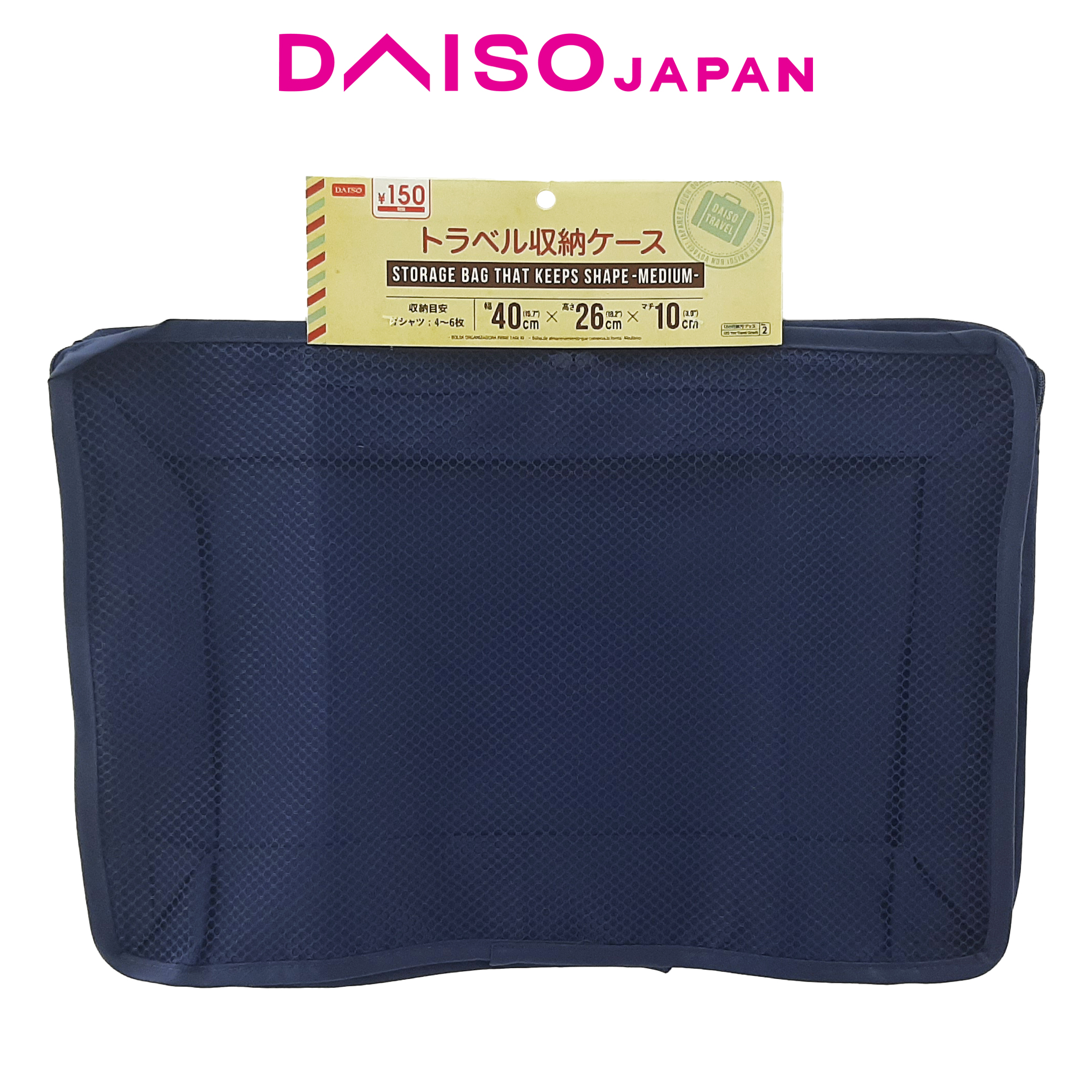 Eco bag shopping bag / Eco Bag Wigh Band Mint| Daiso Canada co., ltd.