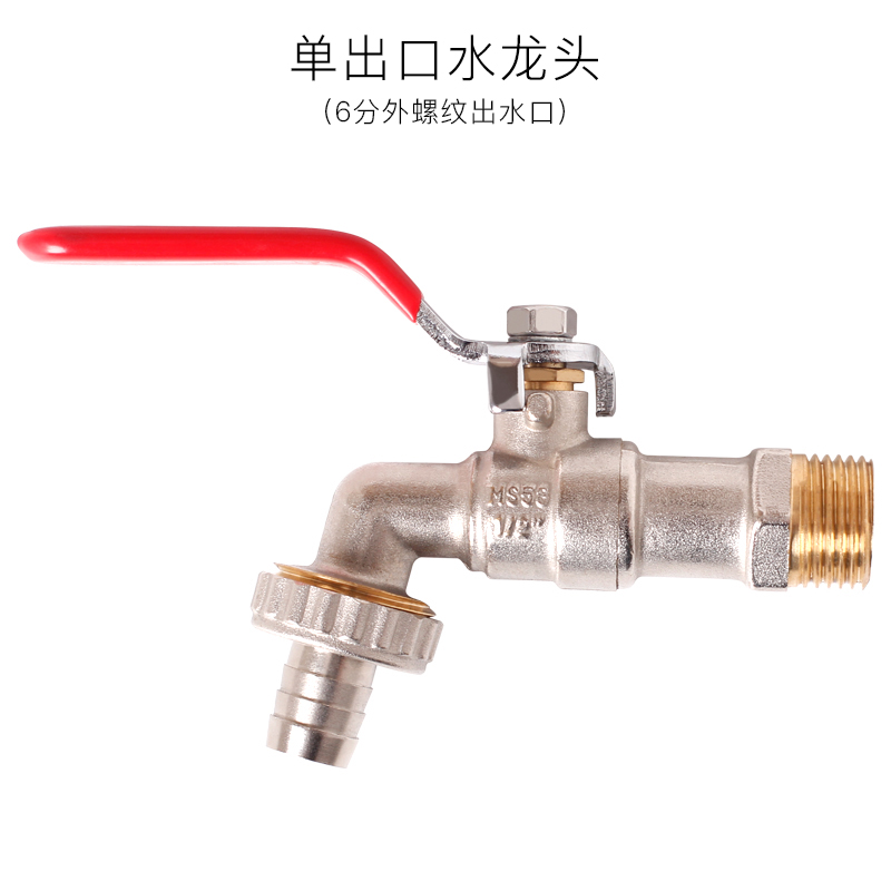 6threaded copper faucet dualpurpose multifunction washing machine
