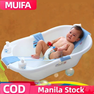 【COD】Newborn Infant Baby Bath Adjustable Antiskid Net Bathtub Sling Mesh Net Accessories AN88