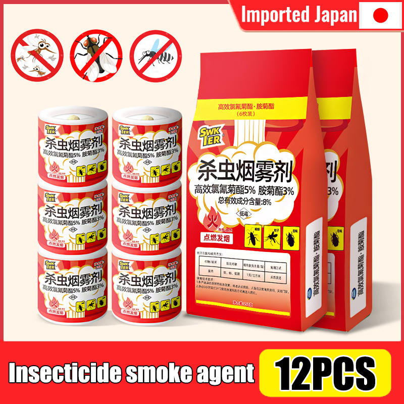 🐭Within 100m No Pest 🐍Herbal Insect Repellant Smoke Bomb 6PCS/Bag Japan ...