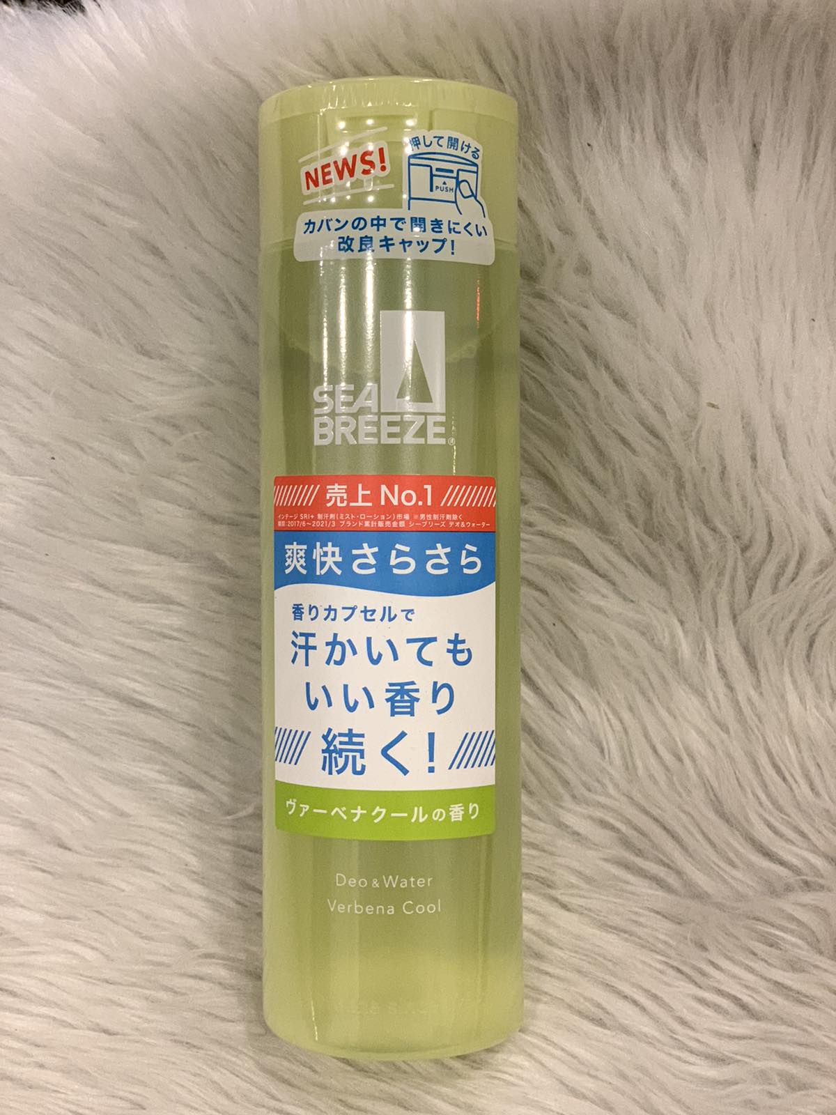 SEA BREEZE Deo Water Lazada PH